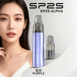 SP2S_MAX_ALPHA-煙桿-2